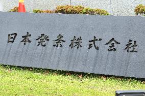 NHK Spring Co signage